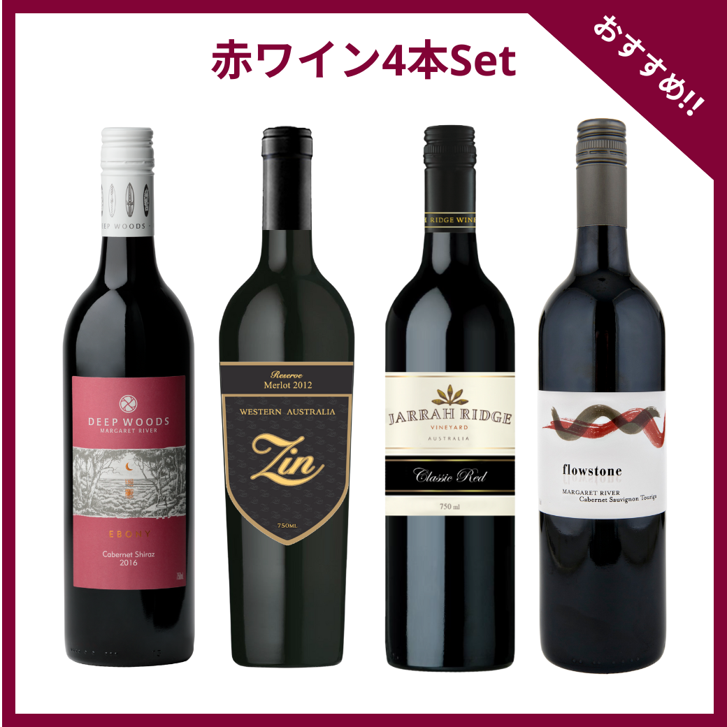 【高評価ワイン】GEN ONE ジェンワン赤ワイン 750ml ×4本 楽天市場】【送料無料】 ジェン・ワン・レッド・オーガニック