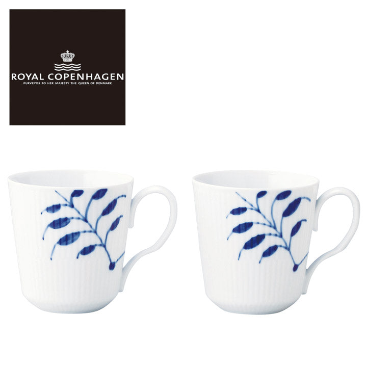 ROYAL COPENHAGEN ブルーコペンハーゲン　マグカップ　S ペア