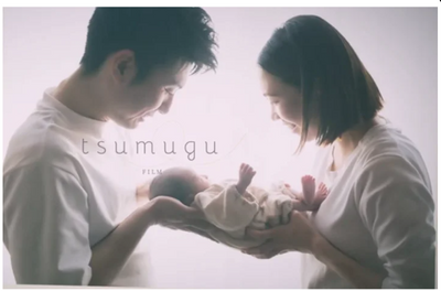 未来のお子様へ向けたメッセージ動画撮影サービス『tsumugu FILM』