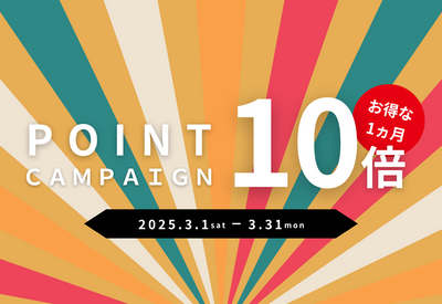 【期間限定】ポイント10倍！今だけお得に人気グルメ5選をご紹介