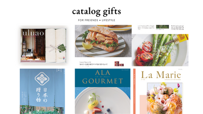 結婚内祝いにおすすめ♪ 友人に贈りたいカタログギフト５選