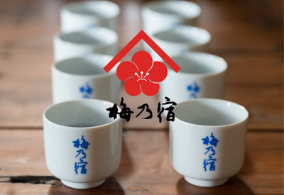 ギフトにおすすめのアイテムをご紹介！【梅乃宿】