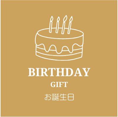 BIRTHDAY GIFT