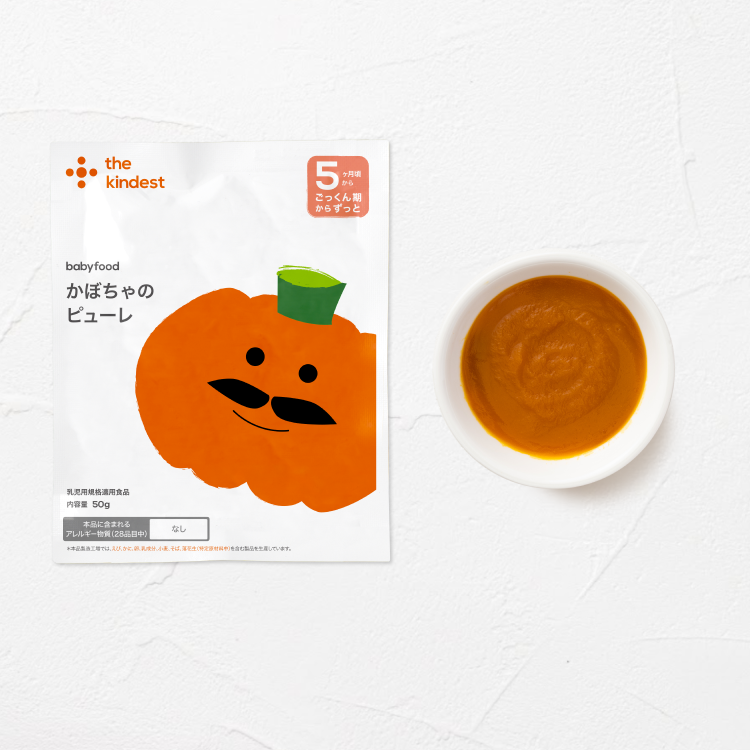【送料無料】離乳食初期(5ヶ月頃)からのおかゆとお野菜のピューレセット