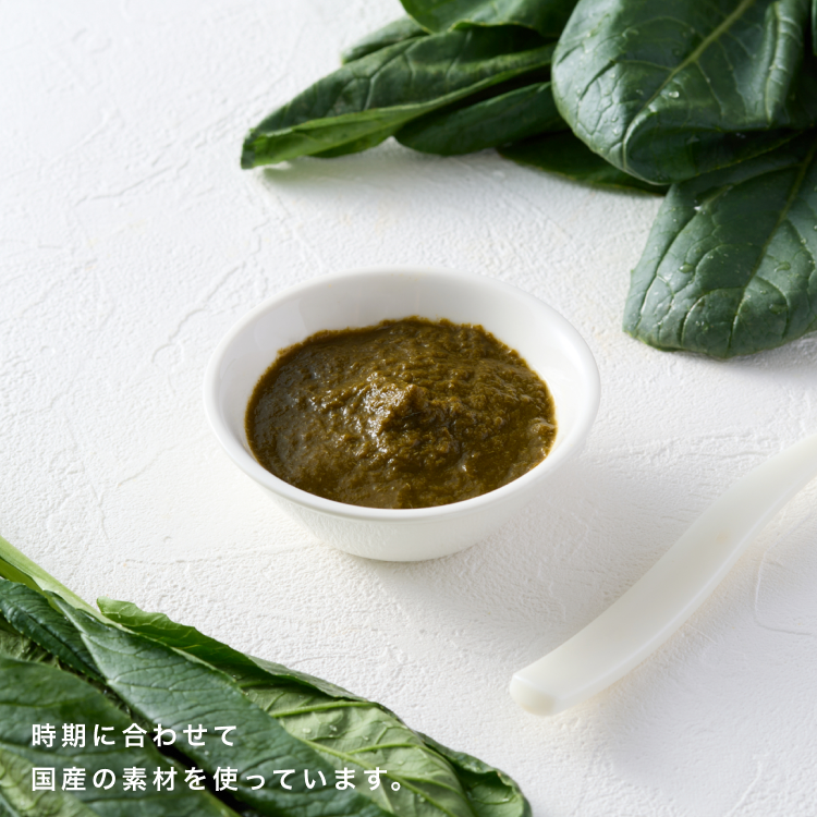 【送料無料】離乳食初期(5ヶ月頃)からのおかゆとお野菜のピューレセット