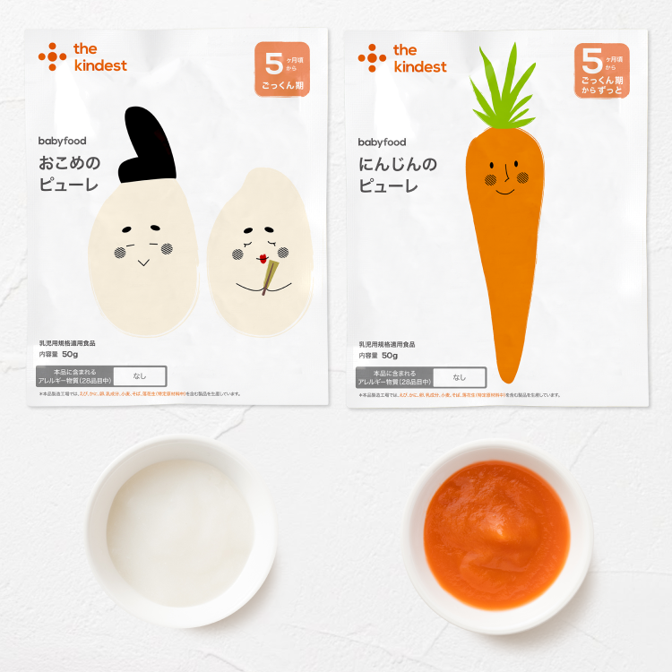 【送料無料】離乳食初期(5ヶ月頃)からの赤ちゃんのはじめてのひとさじ応援セット