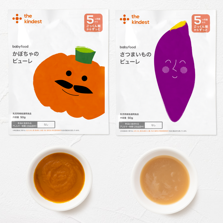 【送料無料】離乳食初期(5ヶ月頃)からの赤ちゃんのはじめてのひとさじ応援セット