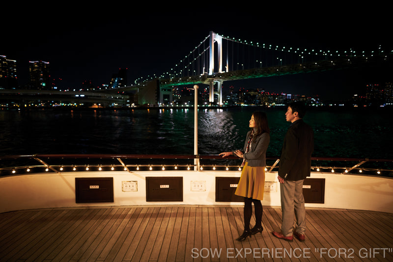 SOW EXPERIENCE《体験ギフト》FOR2ギフト（BROWN）
