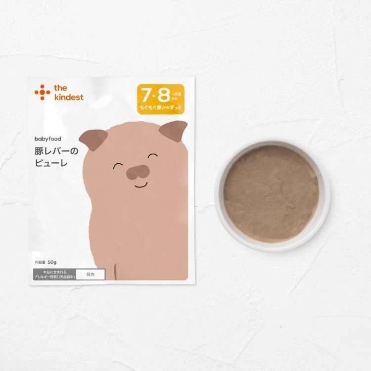 【送料無料】離乳食中期(7ヶ月頃)からのおかずとお肉ピューレのセット