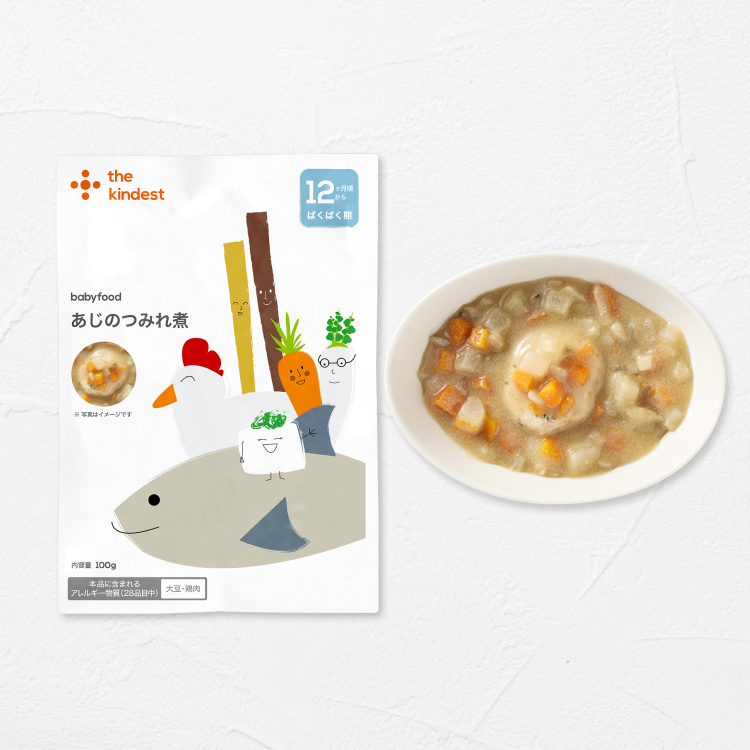 【送料無料】離乳食完了期(12ヶ月頃)からの赤ちゃんの味覚形成や栄養を考えたバラエティセット