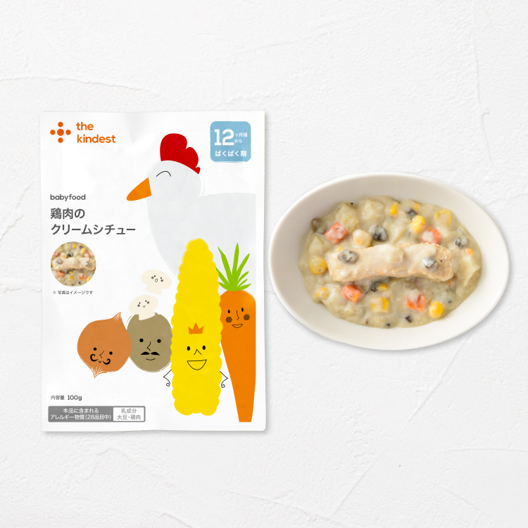 【送料無料】離乳食完了期(12ヶ月頃)からの赤ちゃんの味覚形成や栄養を考えたバラエティセット