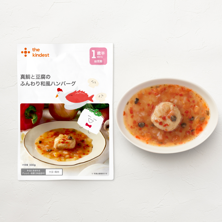 【送料無料】離乳食完了期(12ヶ月頃)からの赤ちゃんの味覚形成や栄養を考えたバラエティセット