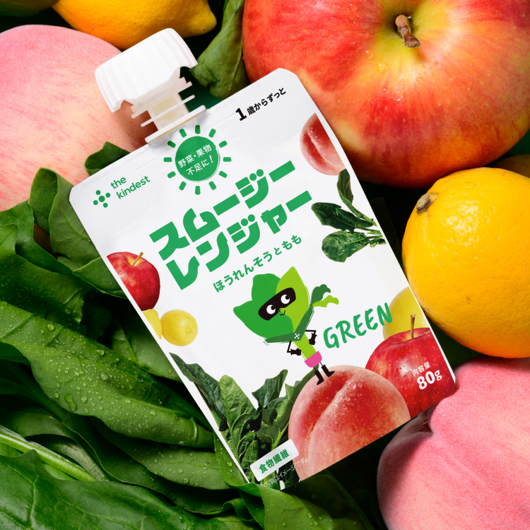 【送料無料】1/3日分の野菜・果物が摂れる！素材を味わうスムージー3種セット