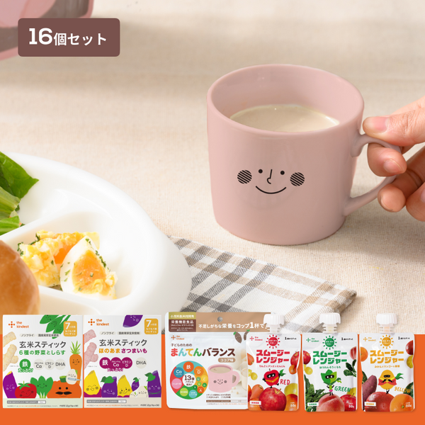 【送料無料】子どものための栄養を考えたおかしとドリンクのセット
