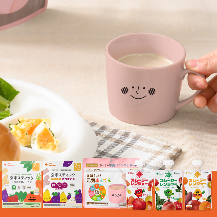 【送料無料】子どものための栄養を考えたおかしとドリンクのセット