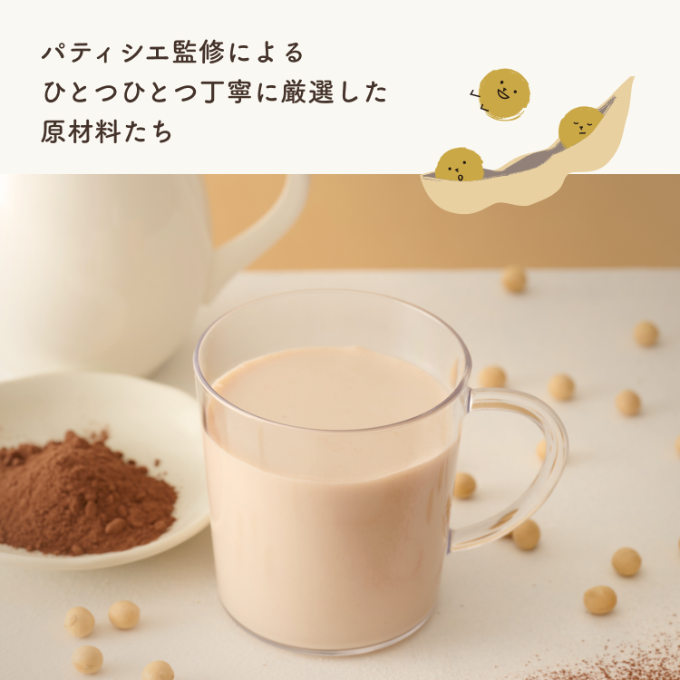 【送料無料】子どものための栄養を考えたおかしとドリンクのセット