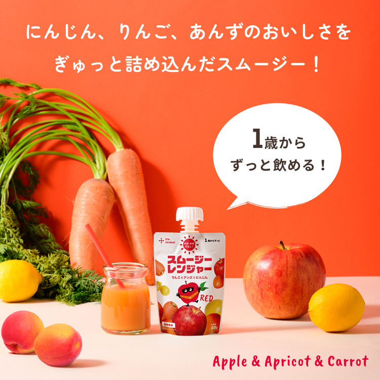 【送料無料】子どものための栄養を考えたおかしとドリンクのセット