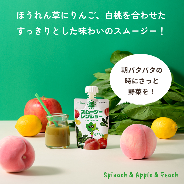 【送料無料】子どものための栄養を考えたおかしとドリンクのセット