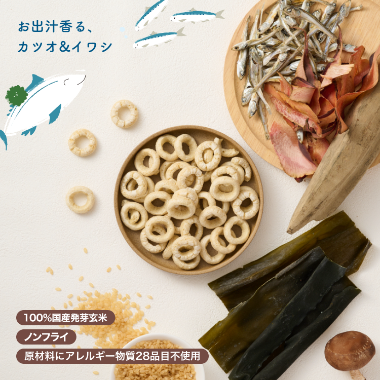 【送料無料】赤ちゃんの手づかみ食べ応援するお米のおやつ4種セット