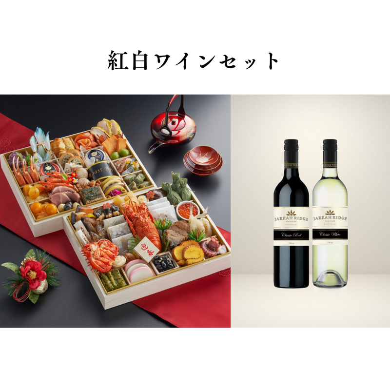 【送料込】2026年迎春おせち「極」