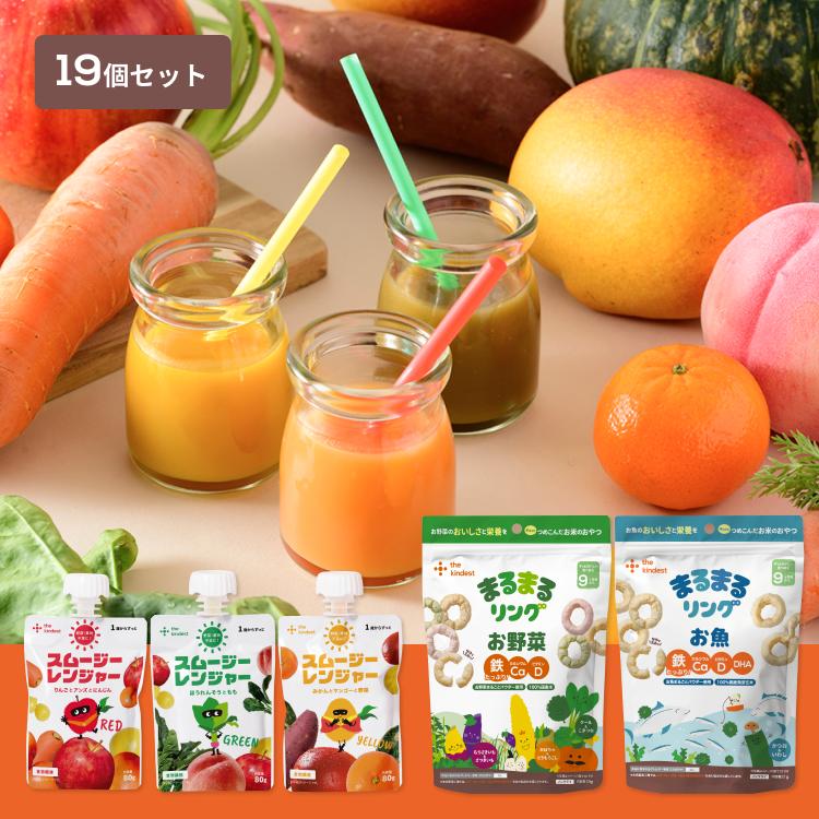 【送料無料】素材のおいしさを詰め込んだお米のおやつとスムージーのセット