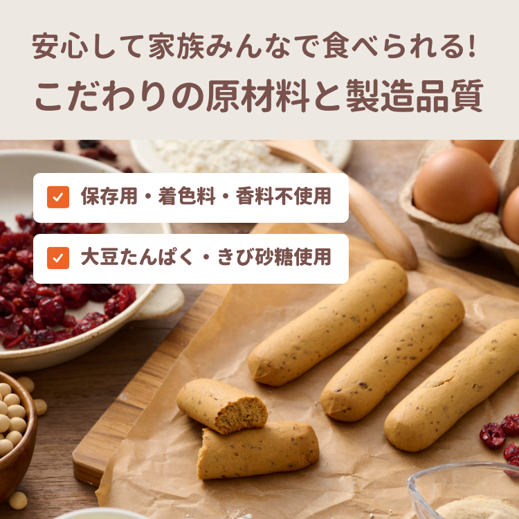 【送料無料】子どものための栄養を考えたまんてんバランスセット