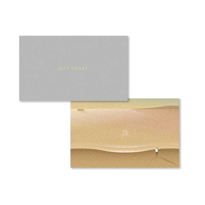 SOW EXPERIENCE《体験ギフト》旅と体験のギフト（BROWN） – アニクリ