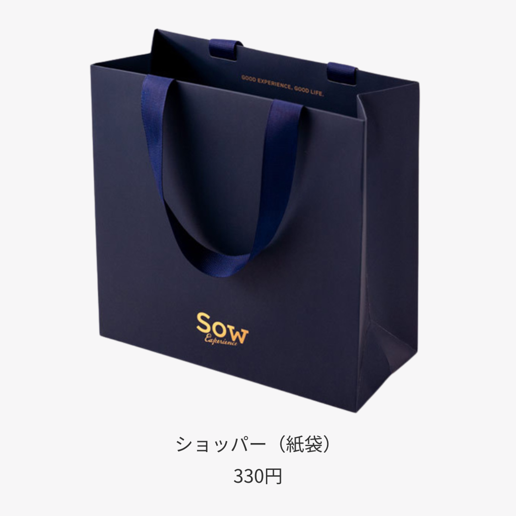 SOW EXPERIENCE《体験ギフト》えらべる絵本のギフト – アニクリ