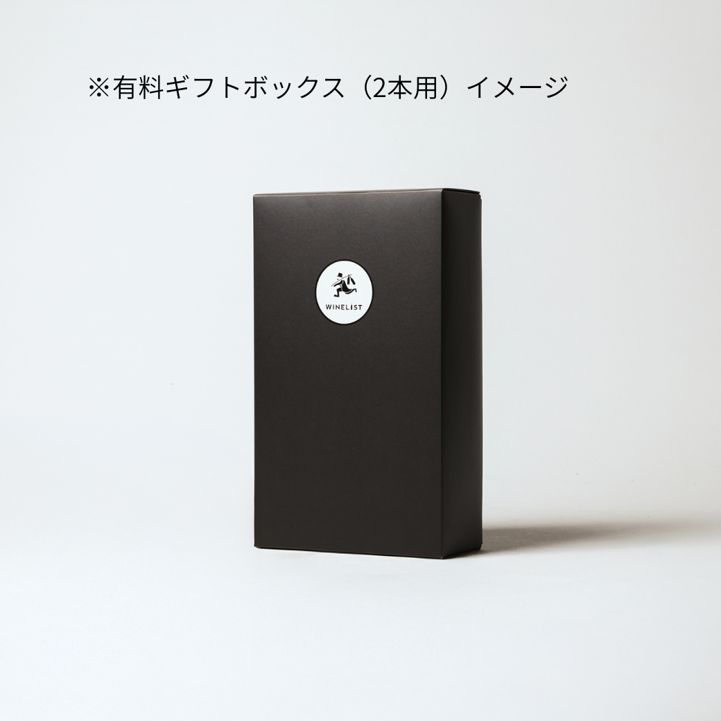 オーストラリア産ディープウッズ サーフラバー 白赤2本セット – アニ