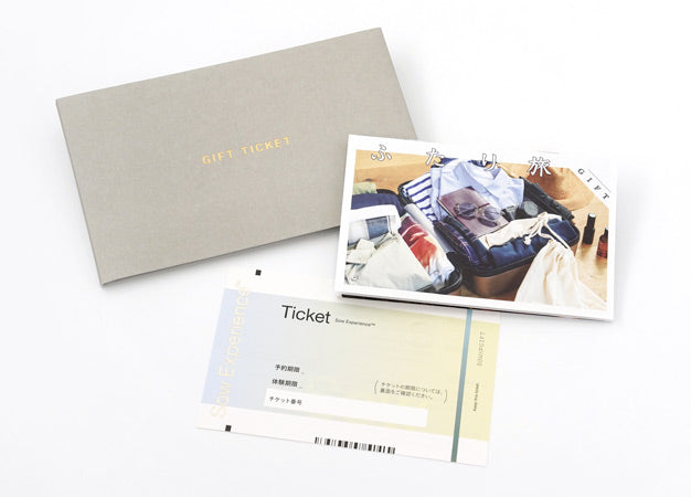 Sow Experience ギフトチケット ふたり旅　2つセット　バラ売り可 SOW EXPERIENCE《体験ギフト》ふたり旅ギフト – アニクリオンラインストア