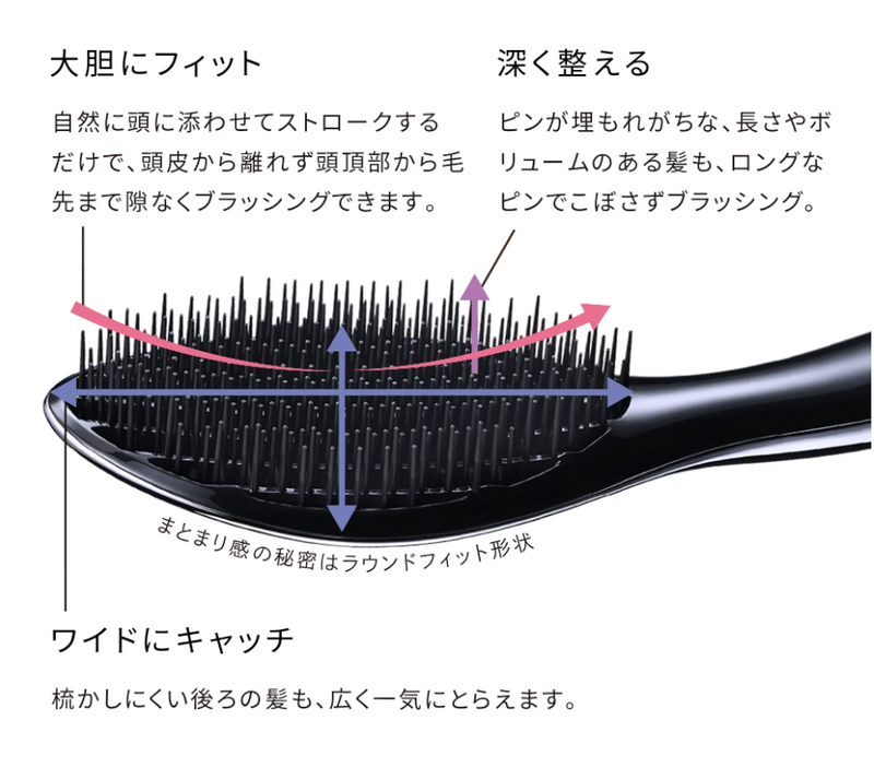 ReFa AILE BRUSH