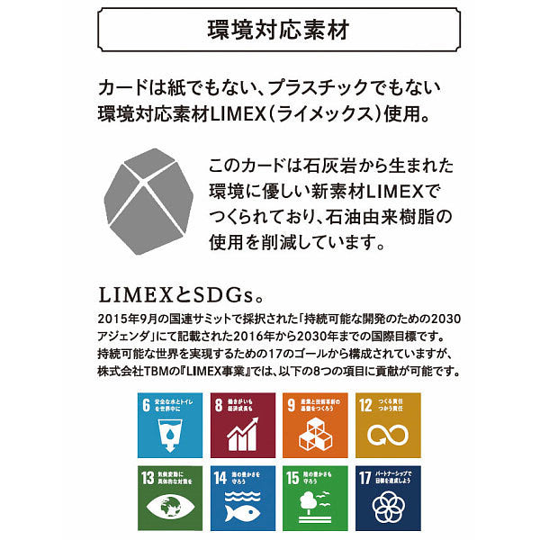 カードギフト　アズユーライク　ＣＯ