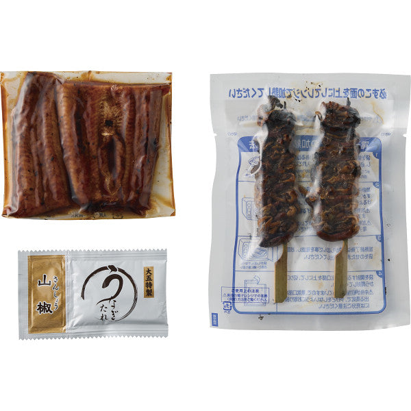 【送料無料】山道養鰻の炙りうなぎ蒲焼き（二人前）