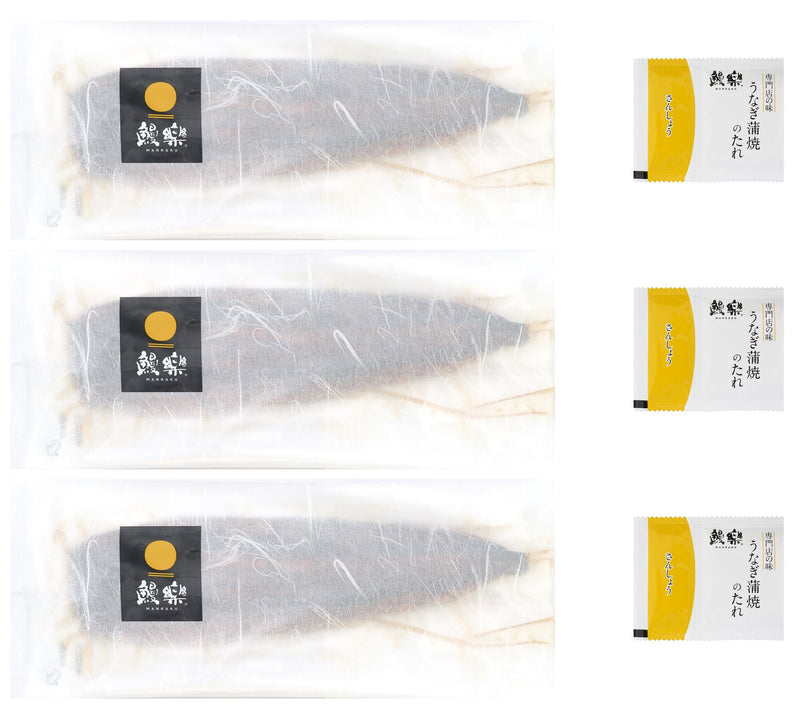 【送料無料】大森淡水　国産うなぎ蒲焼（長焼）３尾