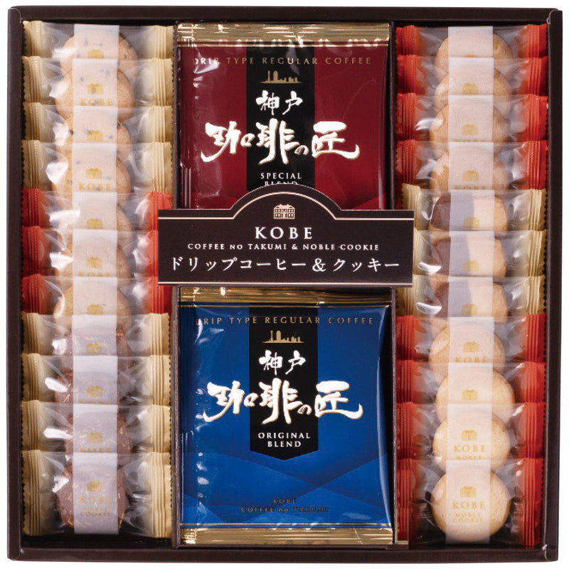 【数量2個から】神戸の珈琲の匠＆クッキーセット GM-20N