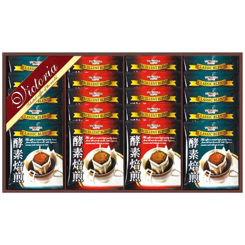 【数量2個から】酵素焙煎ドリップコーヒーセット ND-250