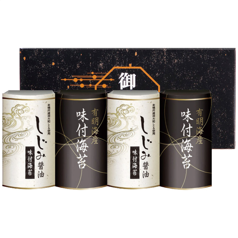 【数量2個から】有明海産＆しじみ醤油味付のり EN-20A