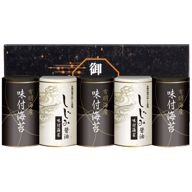 【数量2個から】有明海産＆しじみ醤油味付のり EN-25A