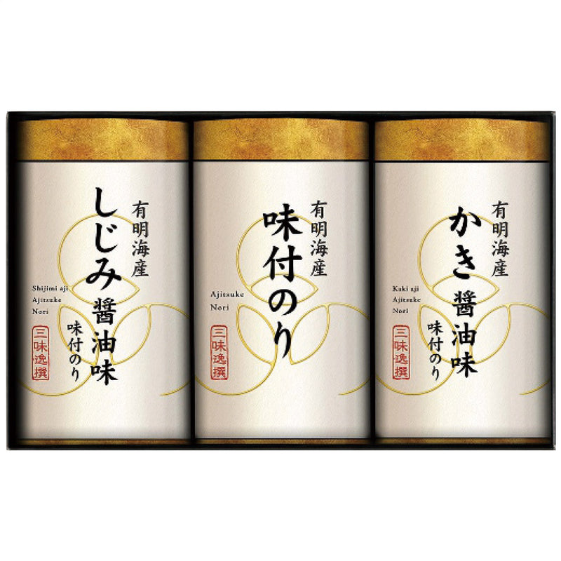 【数量2個から】こだわり味付のり詰合せ NAB-15