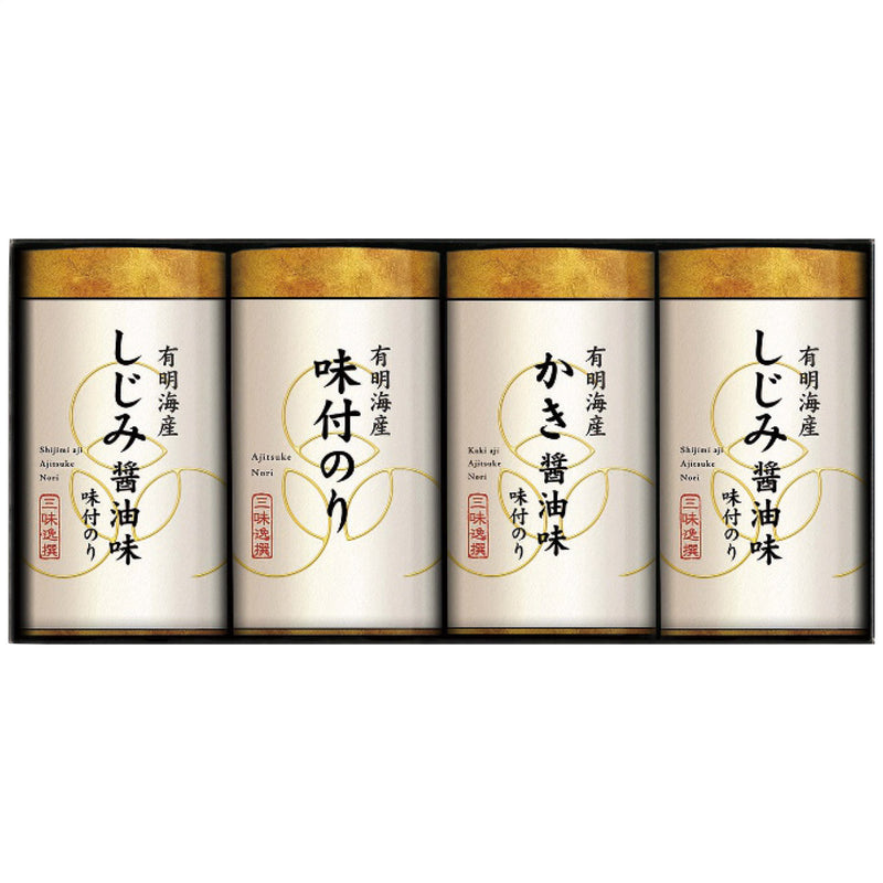 【数量2個から】こだわり味付のり詰合せ NAB-20