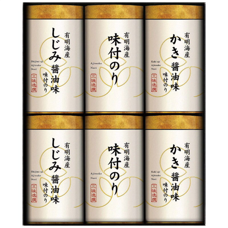 こだわり味付のり詰合せ NAB-30