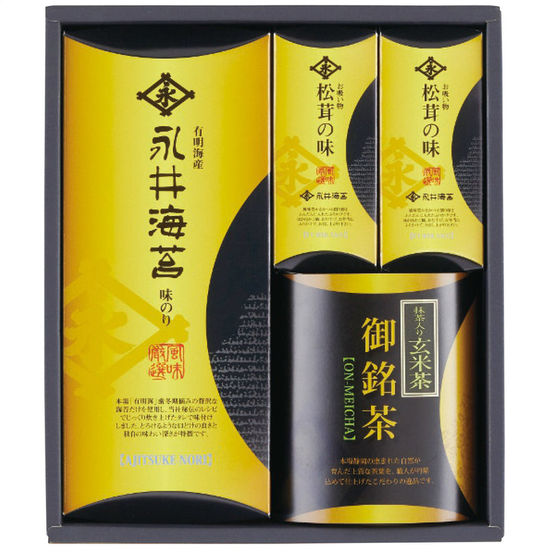 【数量2個から】永井 味と香の詰合せ NGN-BO
