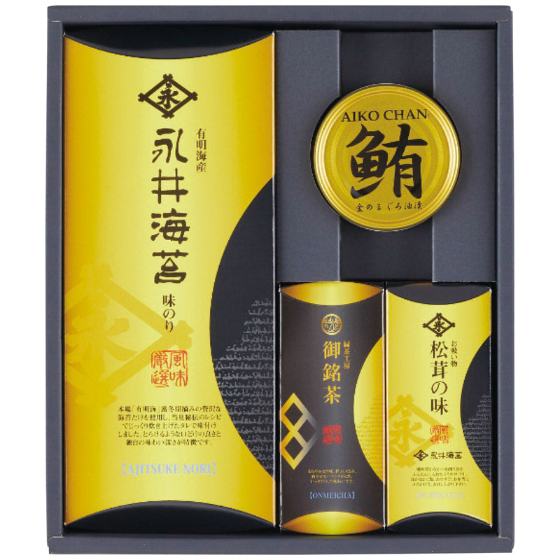 【数量2個から】永井 味と香の詰合せ NGN-BE