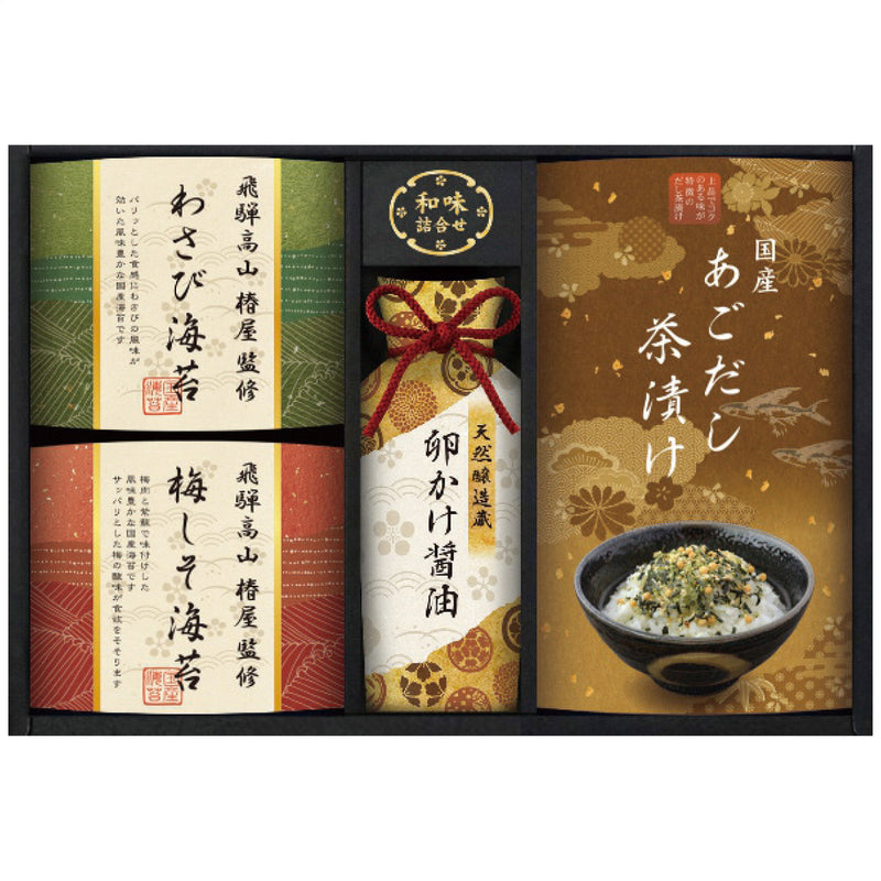 【数量2個から】飛騨高山｢椿屋｣監修 特選海苔＆和味詰合せ TGF-BE
