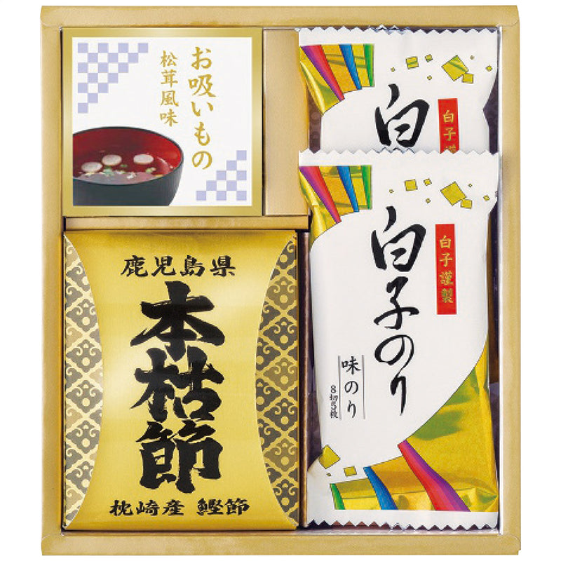 【数量2個から】和之彩膳 詰合せ 6376-15