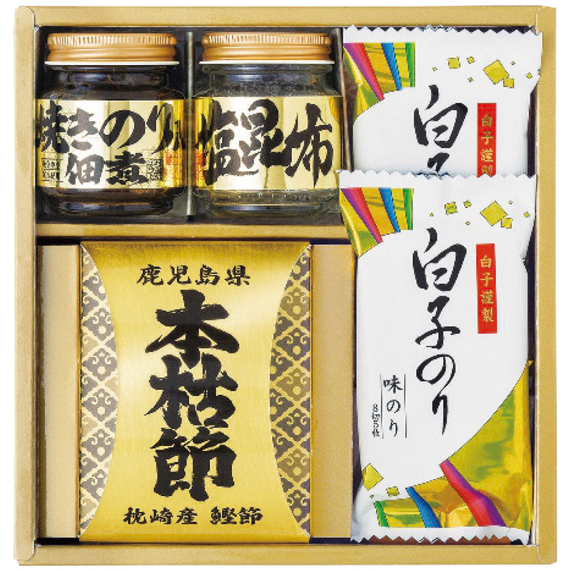 【数量2個から】和之彩膳 詰合せ 4951-20