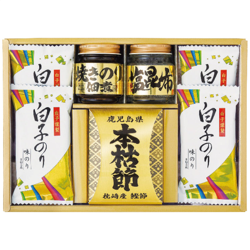 【数量2個から】和之彩膳 詰合せ 4952-25
