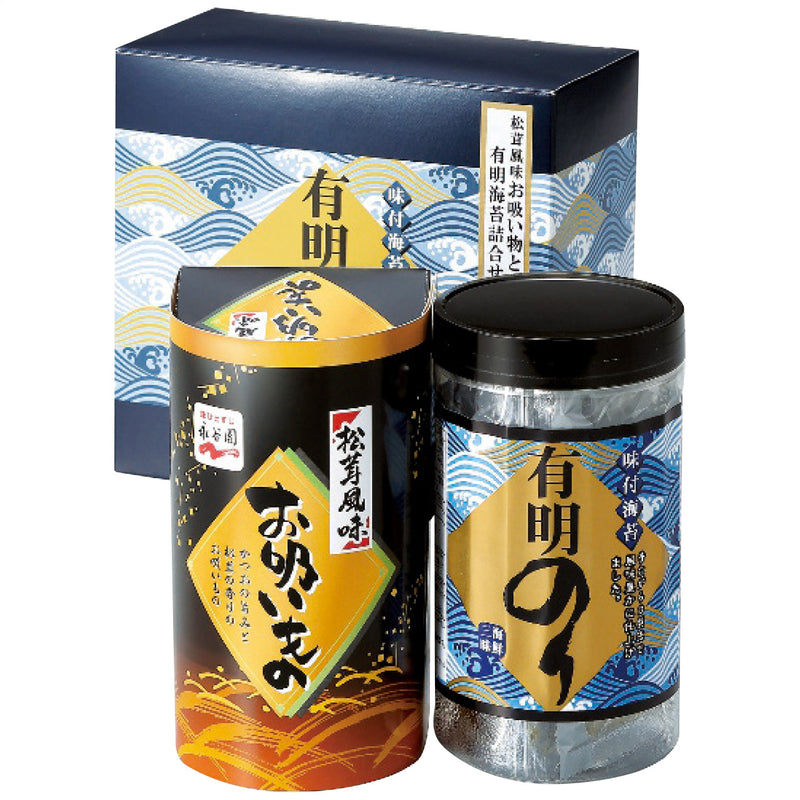 【数量2個から】有明のり・永谷園松茸風味お吸い物詰合せ ZFA-10