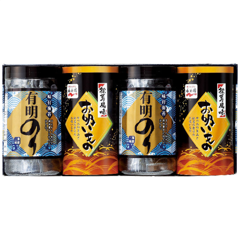 【数量2個から】有明のり・永谷園松茸風味お吸い物詰合せ ZFA-20