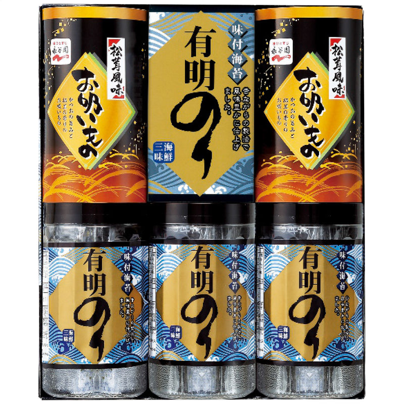 【数量2個から】有明のり・永谷園松茸風味お吸い物詰合せ ZFA-25